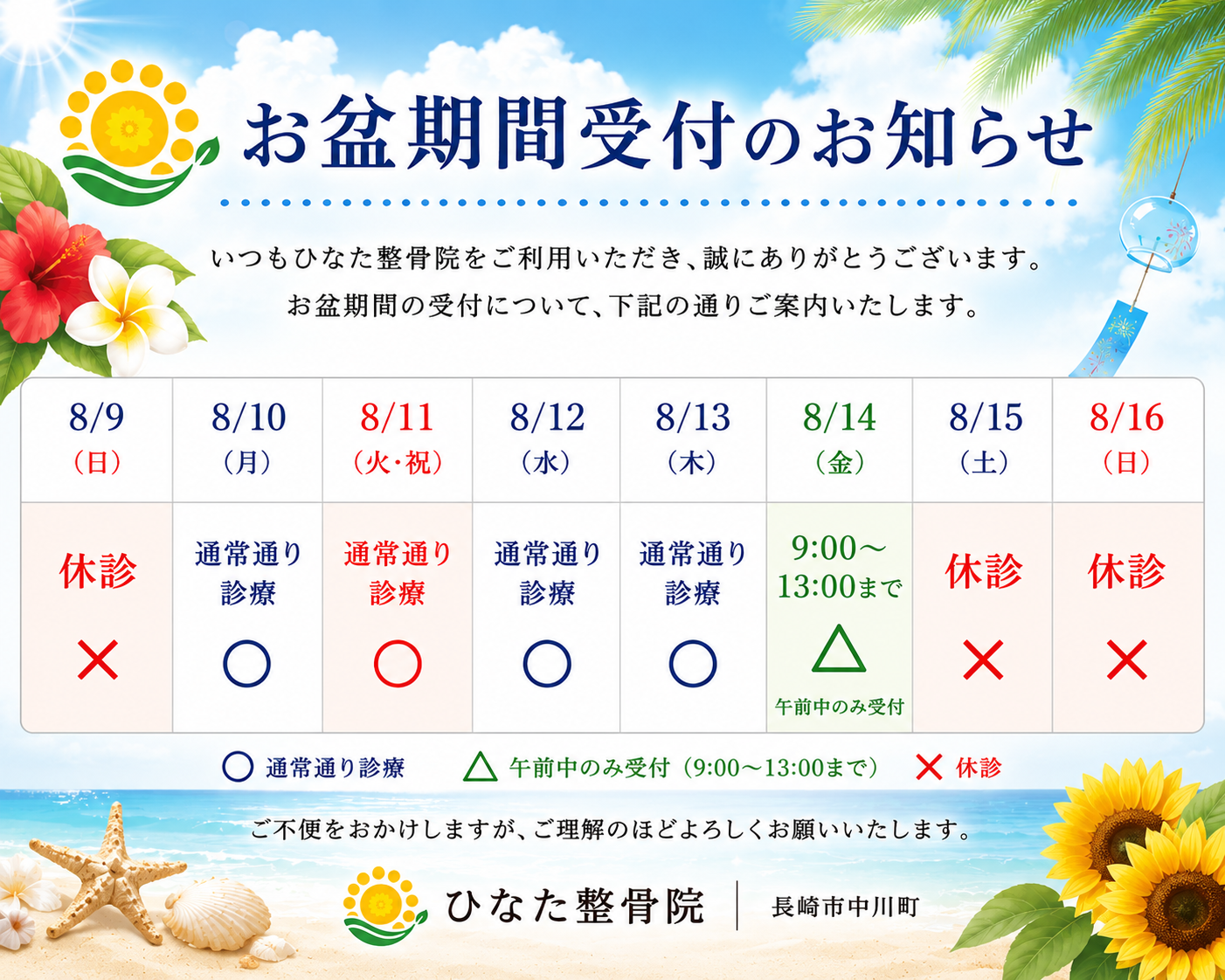 ダウンロード