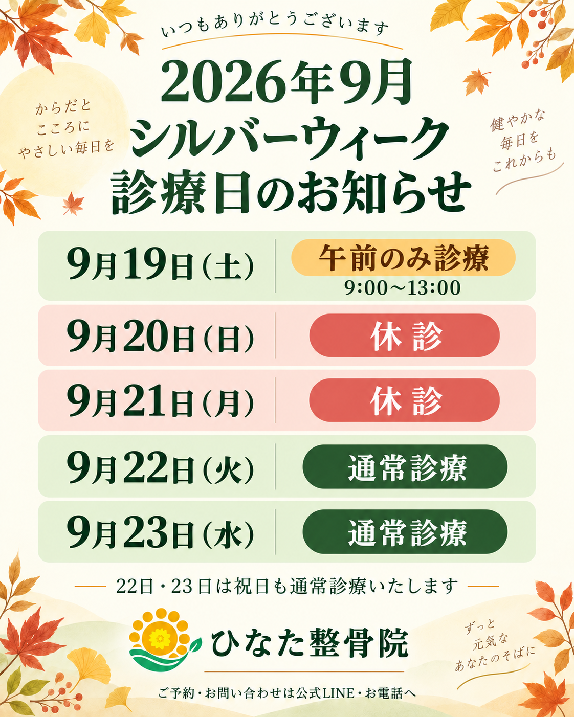 ダウンロード