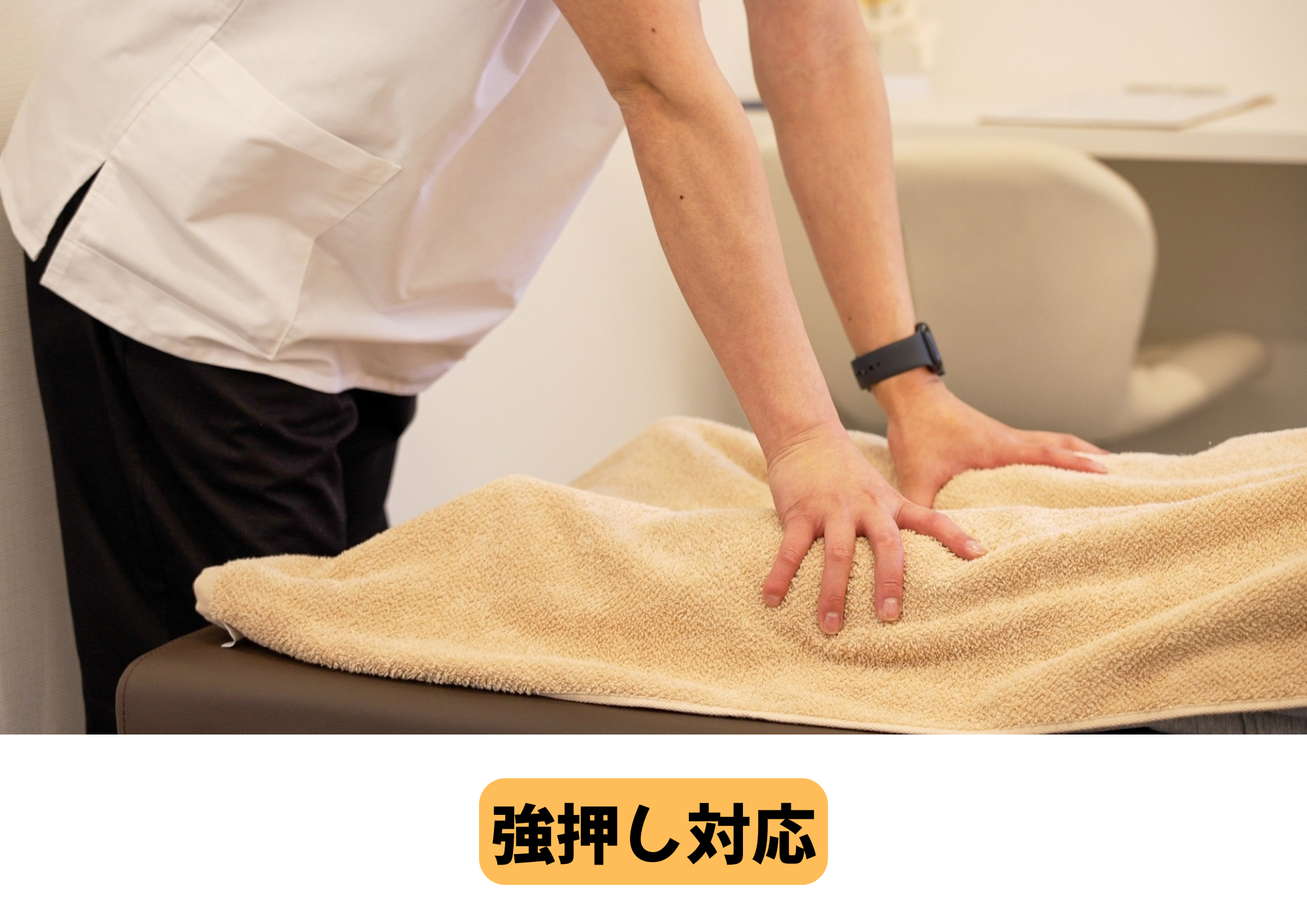 長崎市で強押し・強めの整体をお探しの方へ｜ひなた整骨院